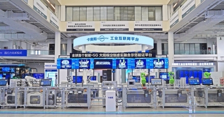 鲁企之首！海尔摘得5项2023年度山东省科学技术奖