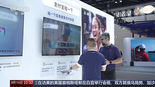 服贸全球 汇 让 中国服务 也能走遍世界